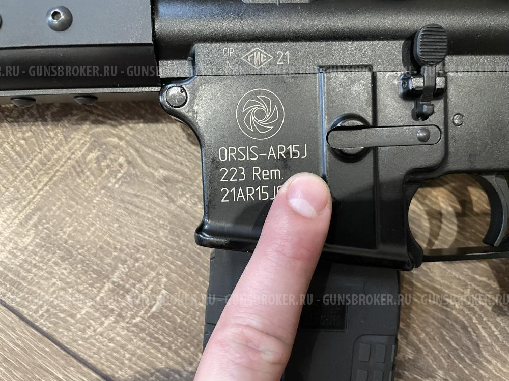 Orsis AR15J