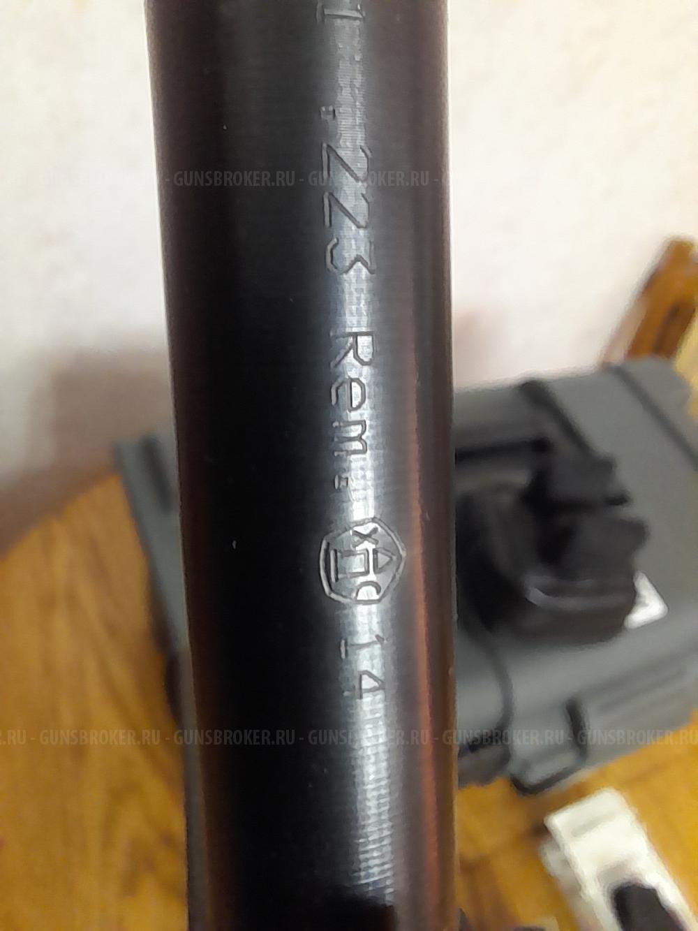 ORSIS M15 Armalite