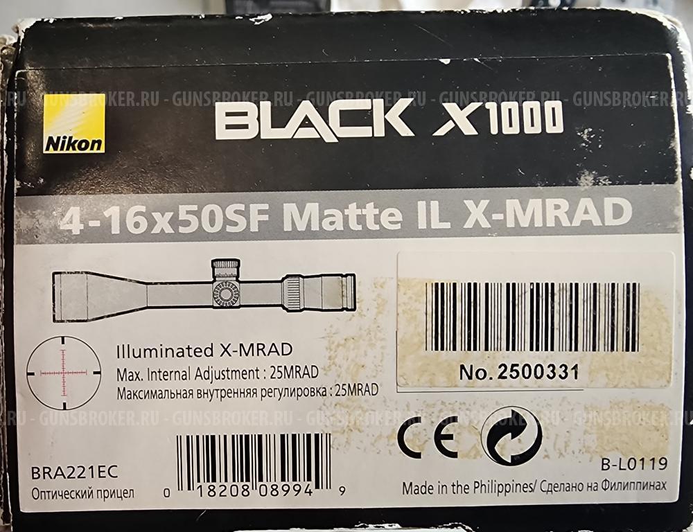 Орсис ORSIS SE SR .308WIN