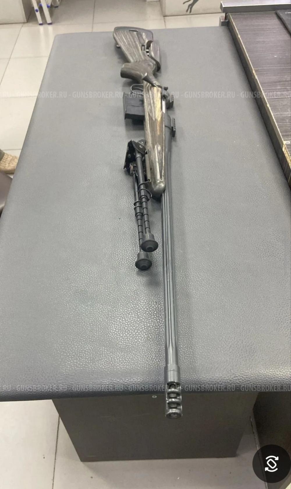 ORSIS SE LR. 300 Win Mag