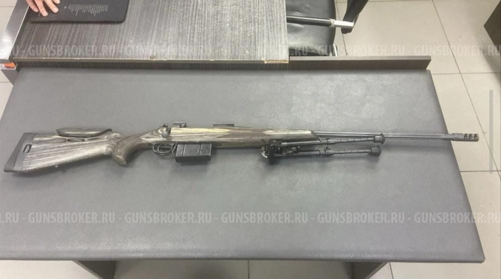 ORSIS SE LR. 300 Win Mag