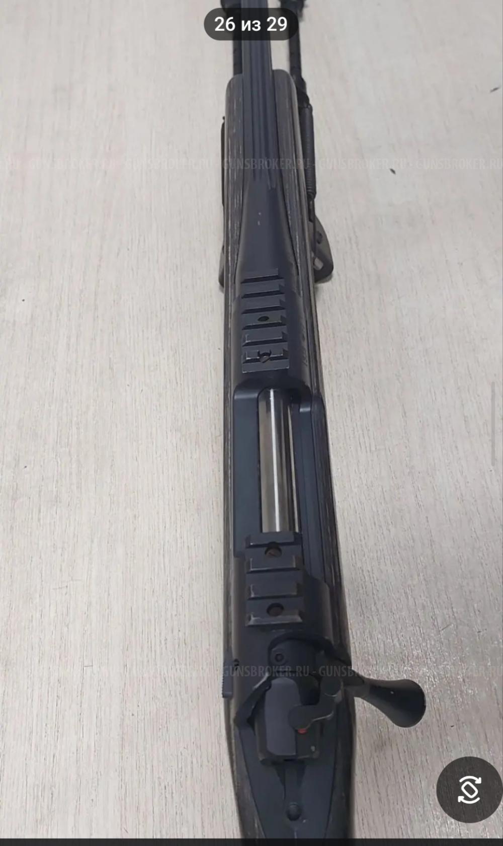 ORSIS SE LR. 300 Win Mag