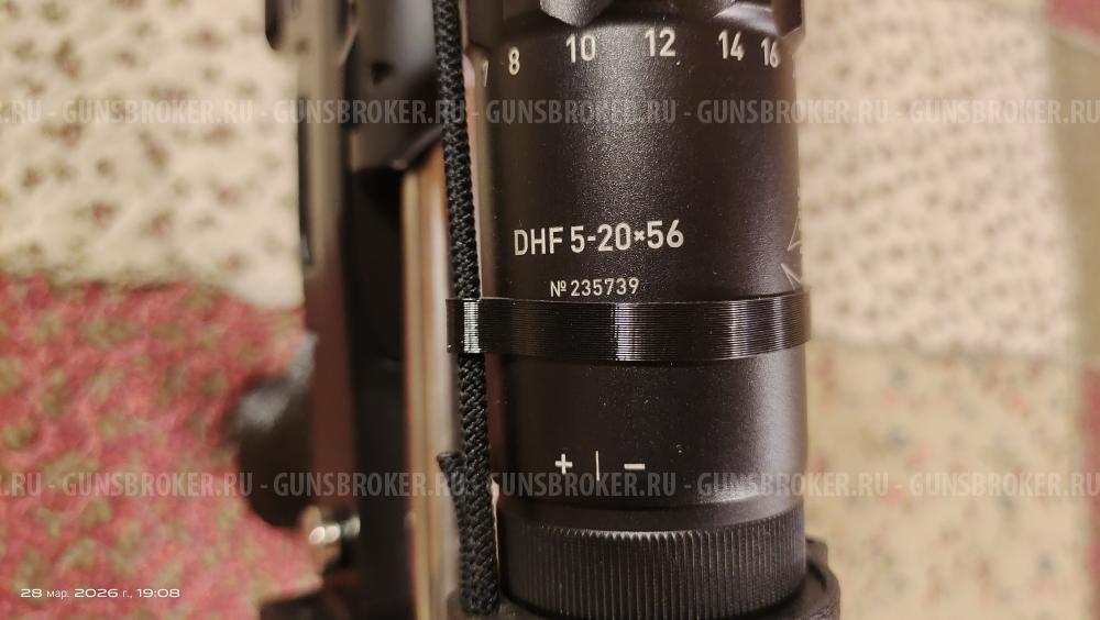 Orsis SE LR Varmint 300 WinMag