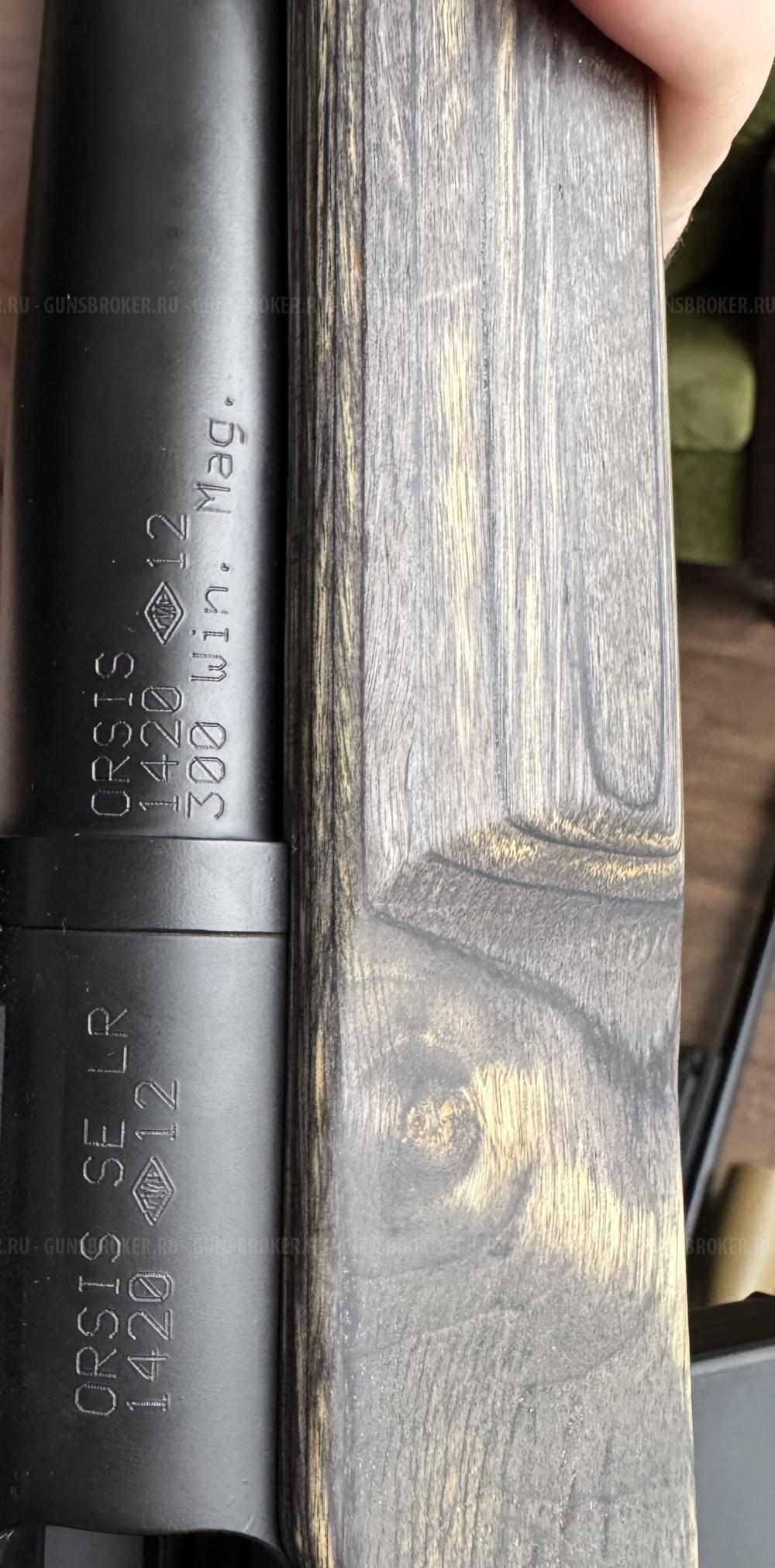 Orsis SE LR Varmint