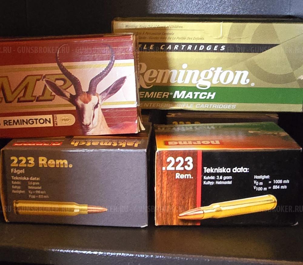 ORSIS SE SR 223 Rem Varmint