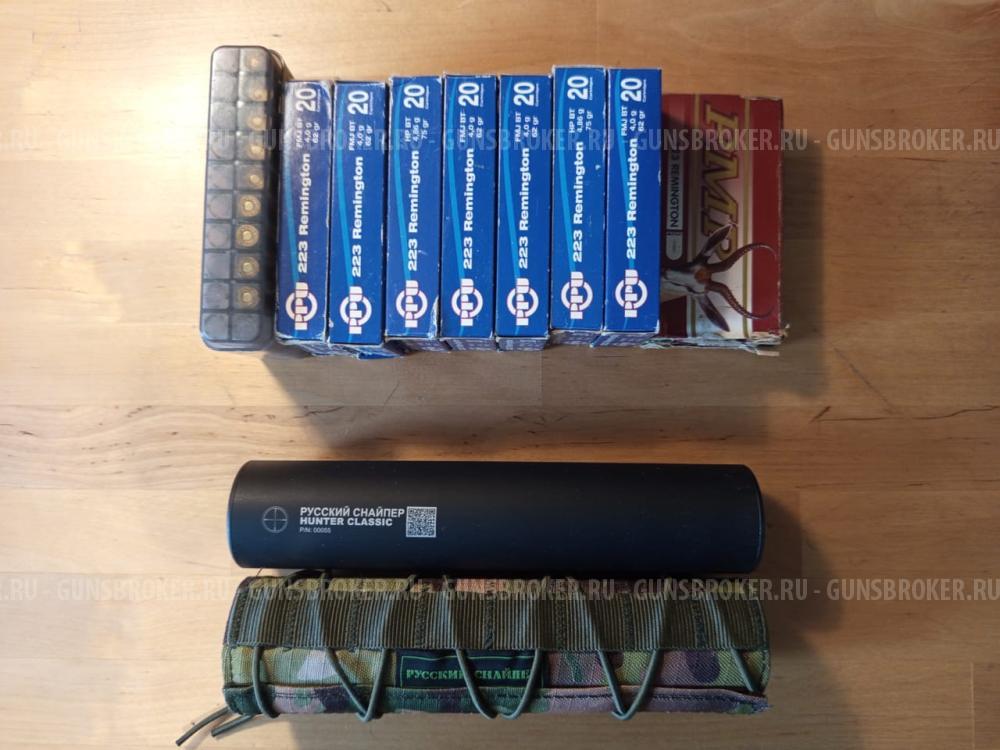 ORSIS SE SR Hunter 223 Rem