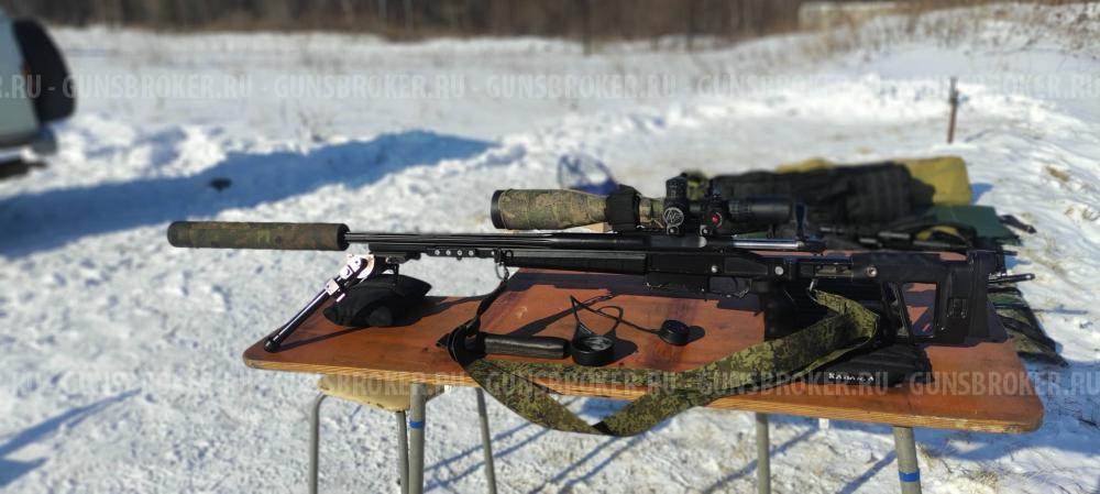 Орсис Т-5000 308win