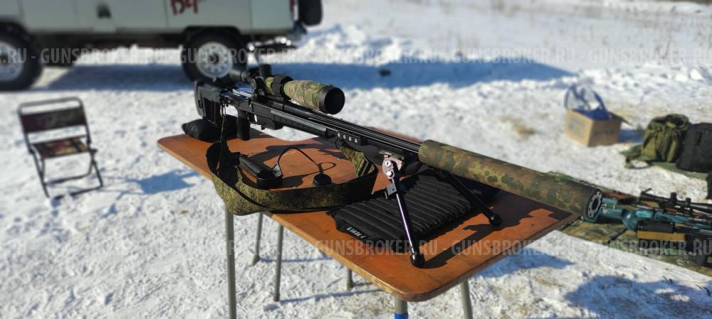 Орсис Т-5000 308win