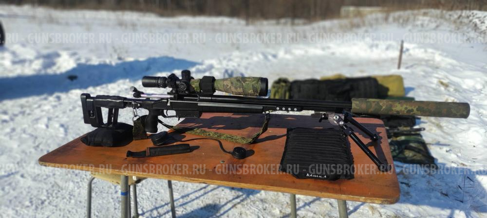 Орсис Т-5000 308win