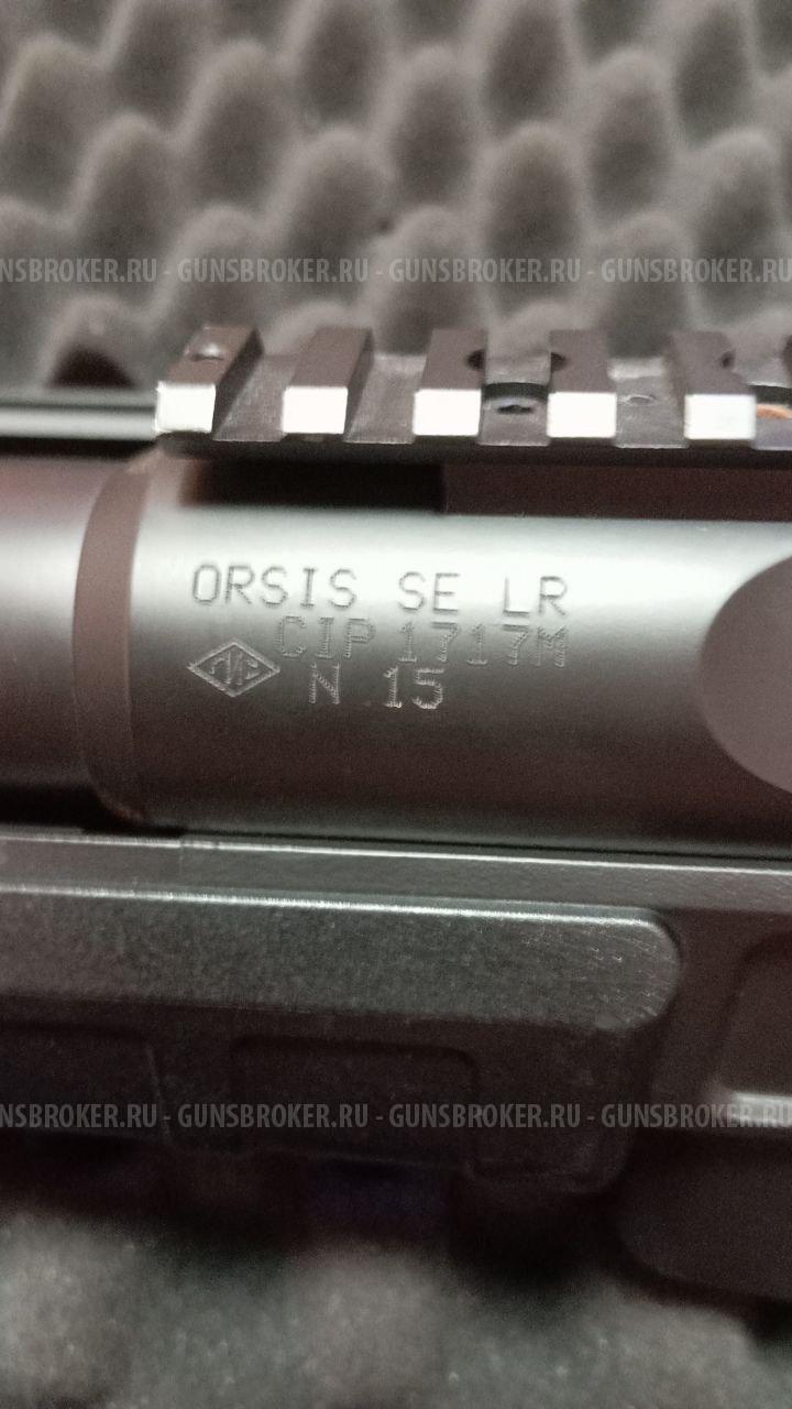 Орсис т 5000 кал. 338