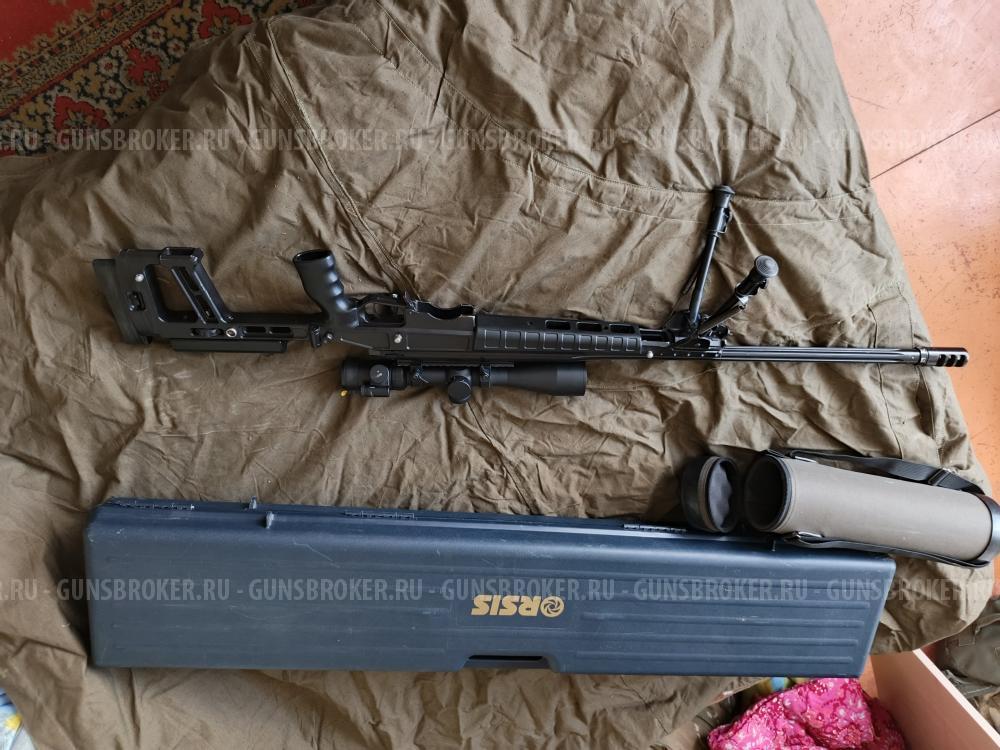 ORSIS T 5000