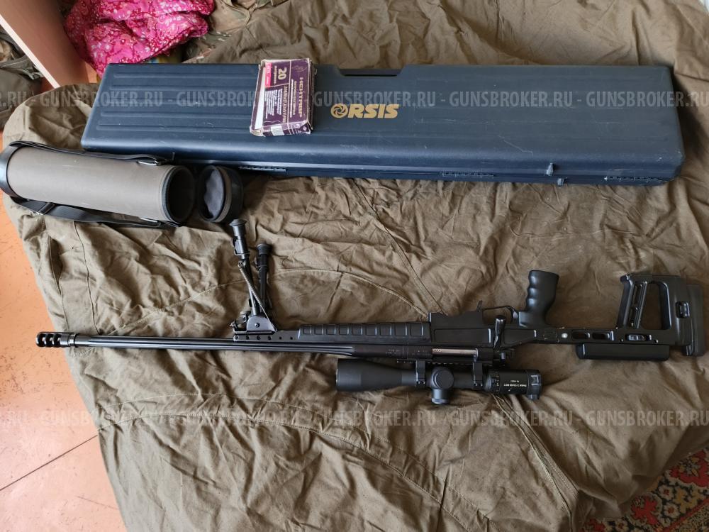 ORSIS T 5000