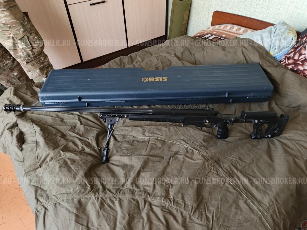 ORSIS T 5000
