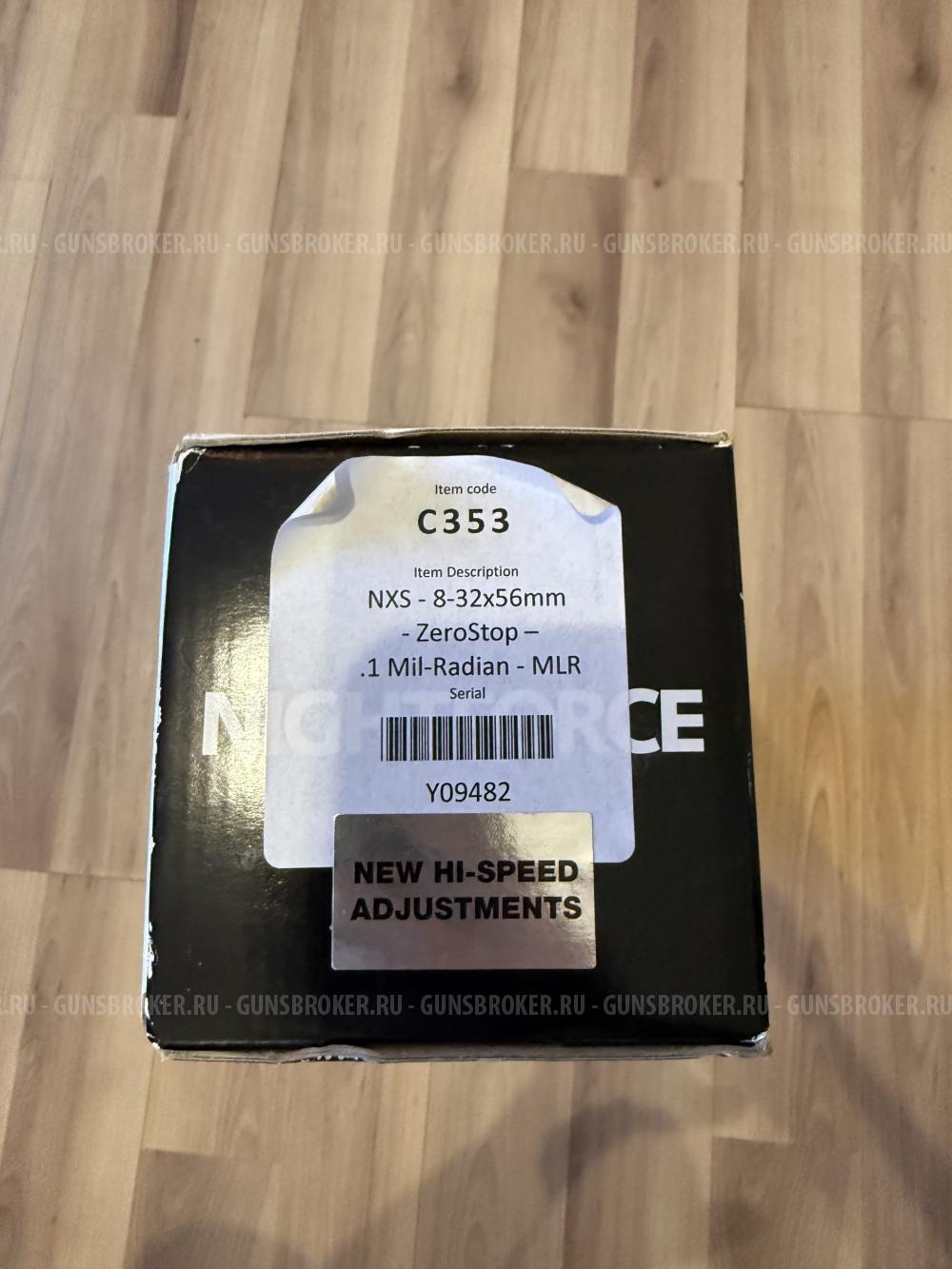 Orsis varmint SE 300 WM