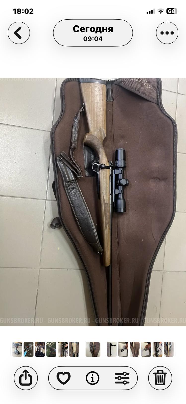 Орсис