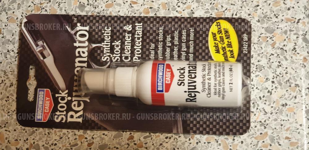 Оружейная химия Birchwood Сasey  США