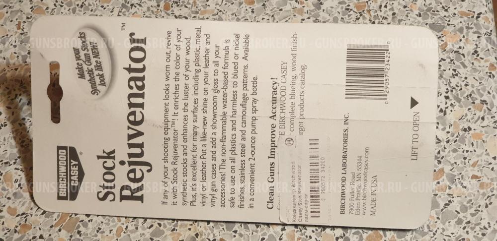 Оружейная химия Birchwood Сasey  США