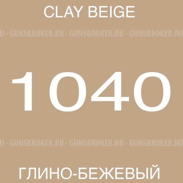 Оружейная камуфляжная краска AIRO PRO