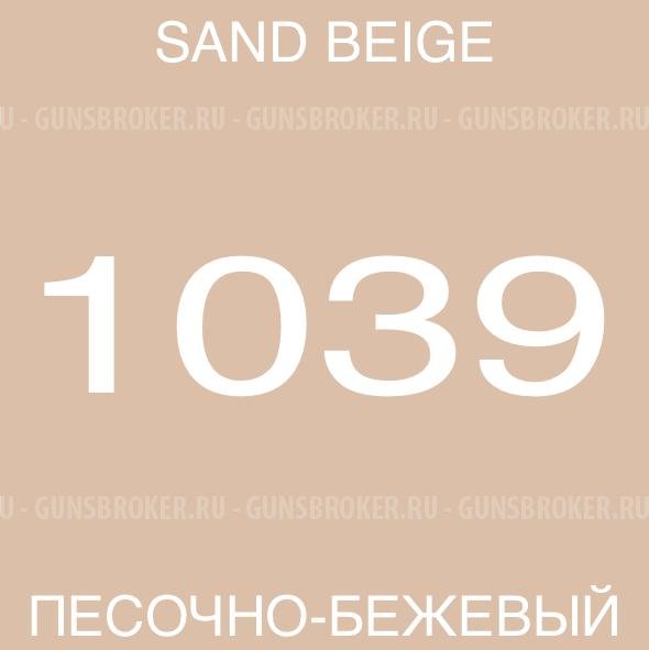 Оружейная камуфляжная краска AIRO PRO