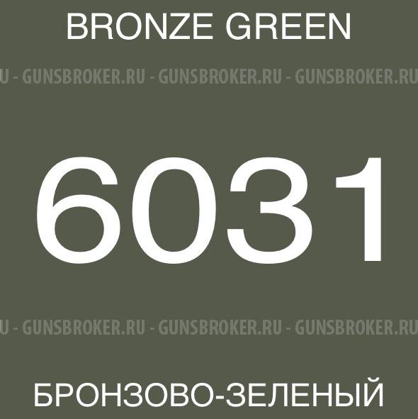 Оружейная камуфляжная краска AIRO PRO