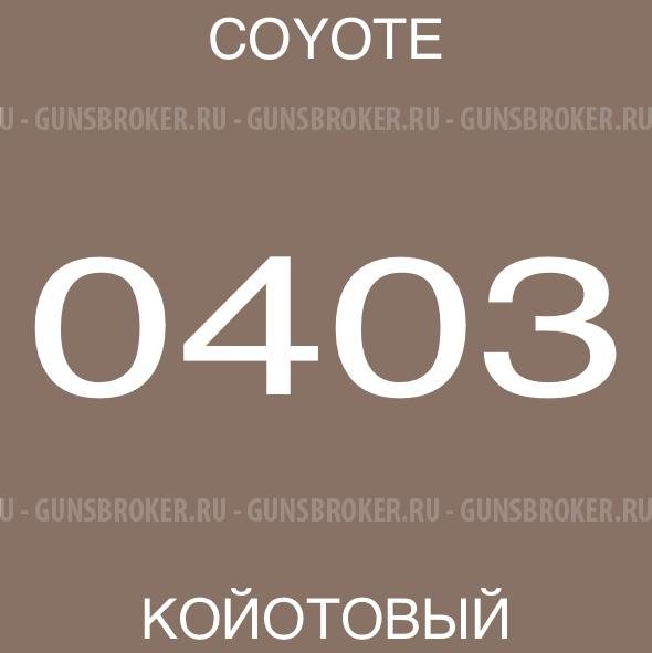 Оружейная камуфляжная краска AIRO PRO