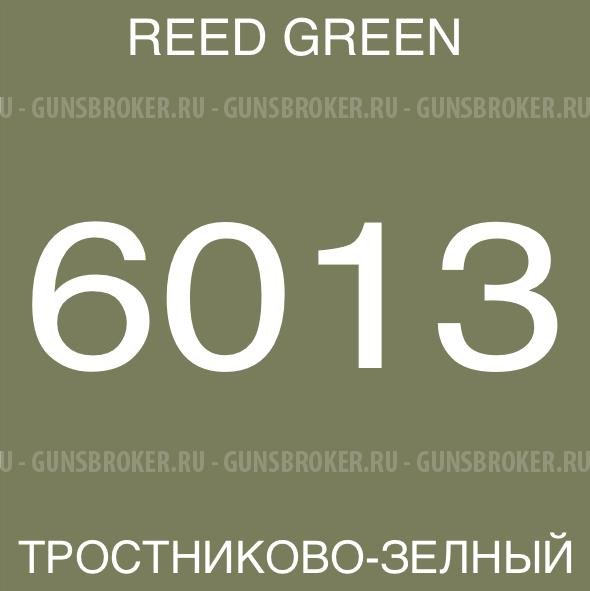 Оружейная камуфляжная краска AIRO PRO