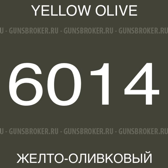 Оружейная камуфляжная краска AIRO PRO