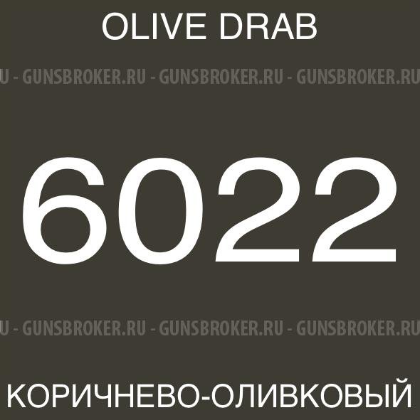 Оружейная камуфляжная краска AIRO PRO