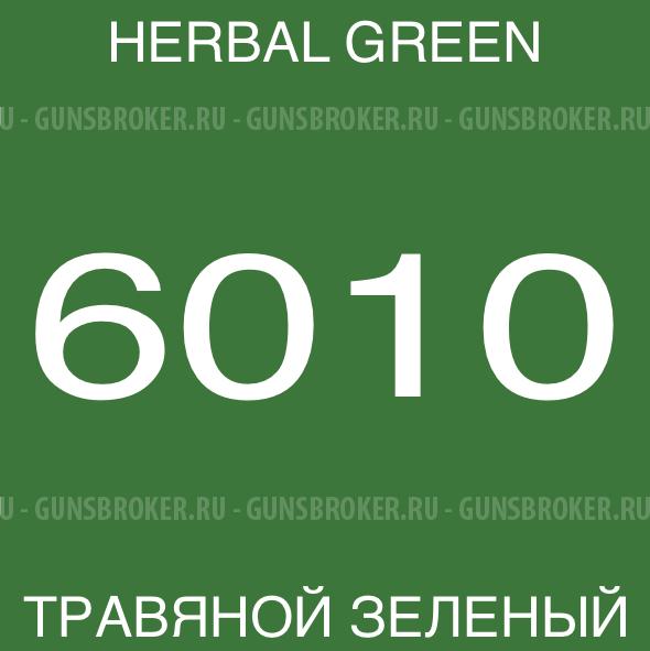 Оружейная камуфляжная краска AIRO PRO