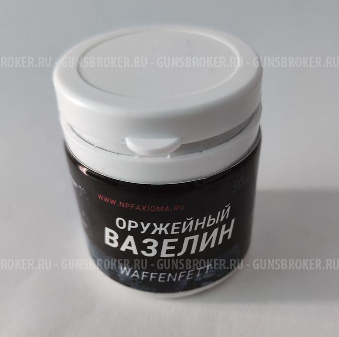 оружейная смазка 50мл х 5шт.