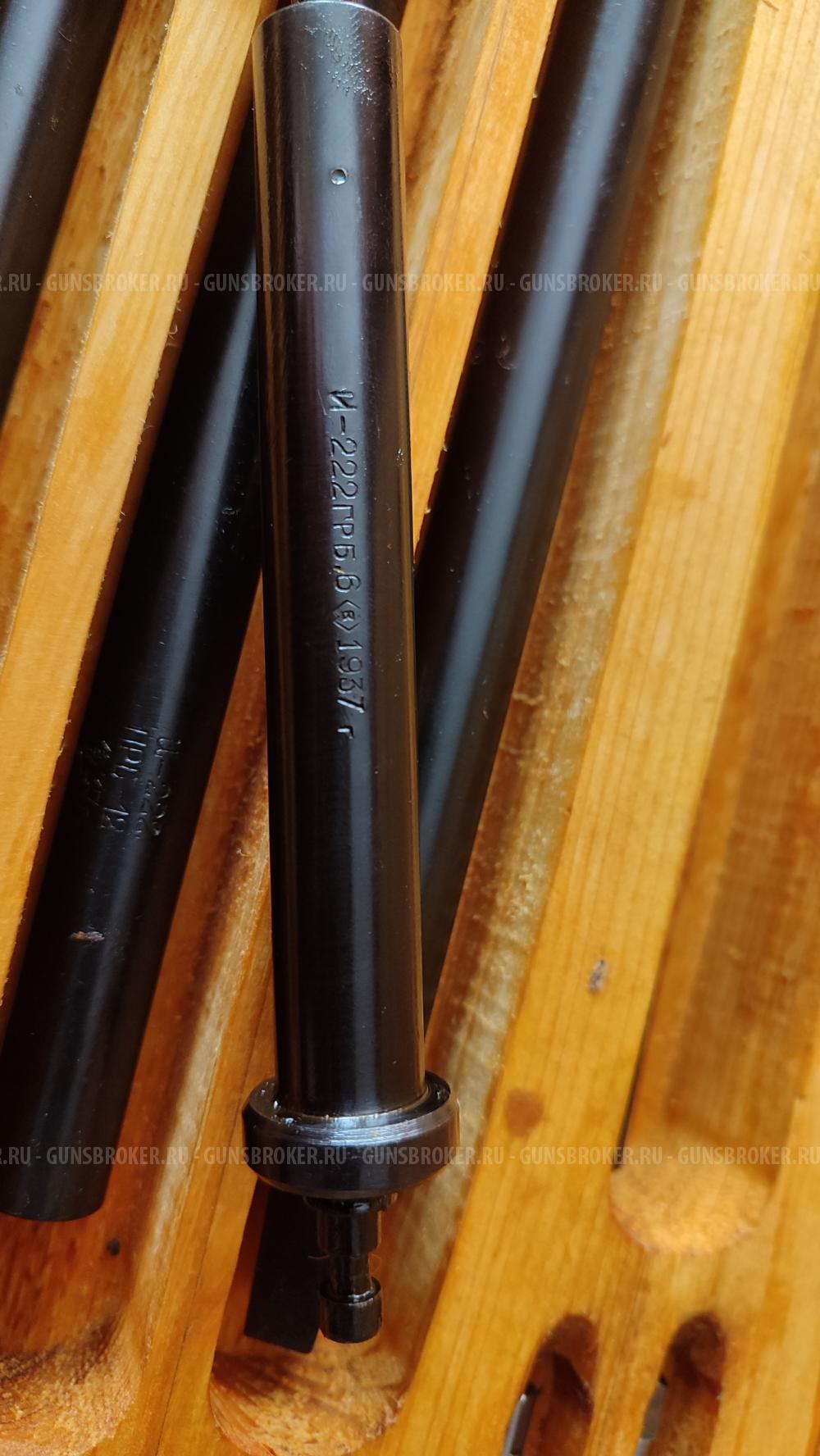 Оружейный набор И-222 1937 г.