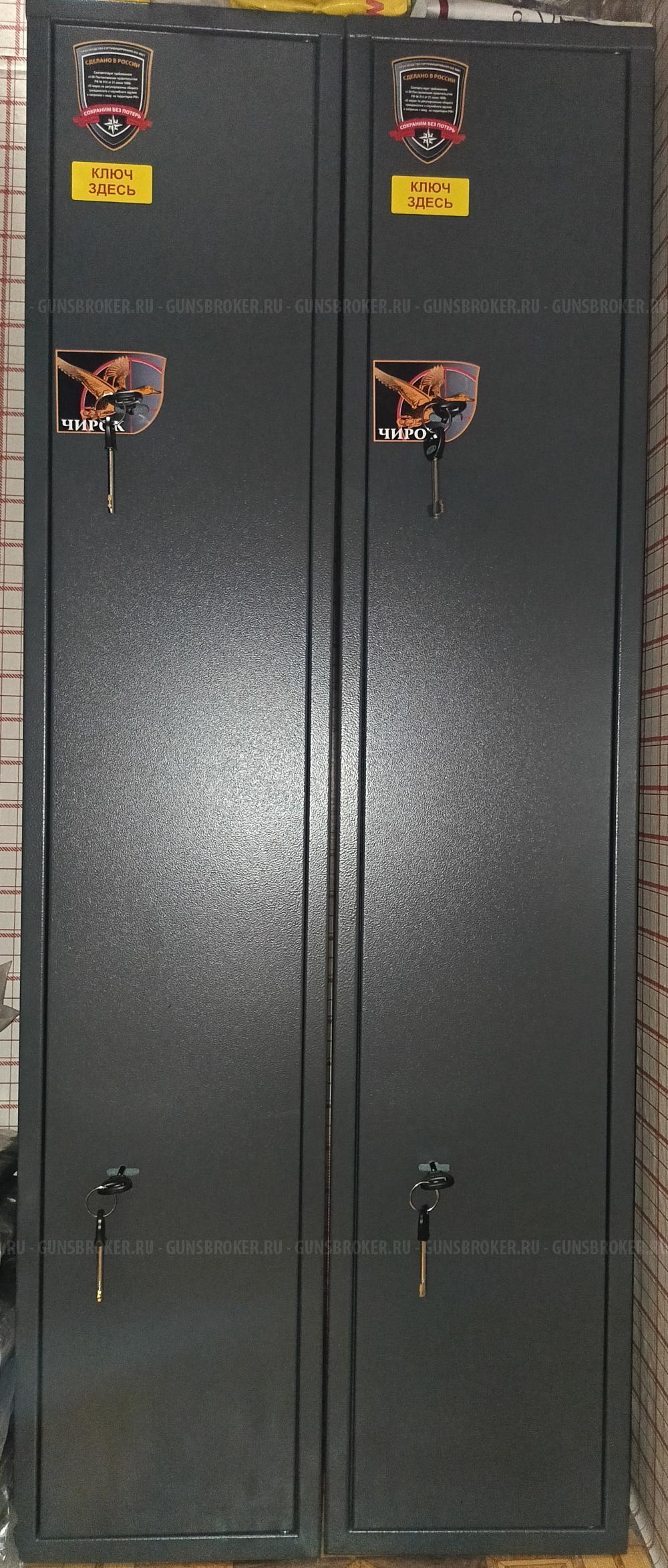 Оружейный сейф AIKO ЧИРОК 1318
