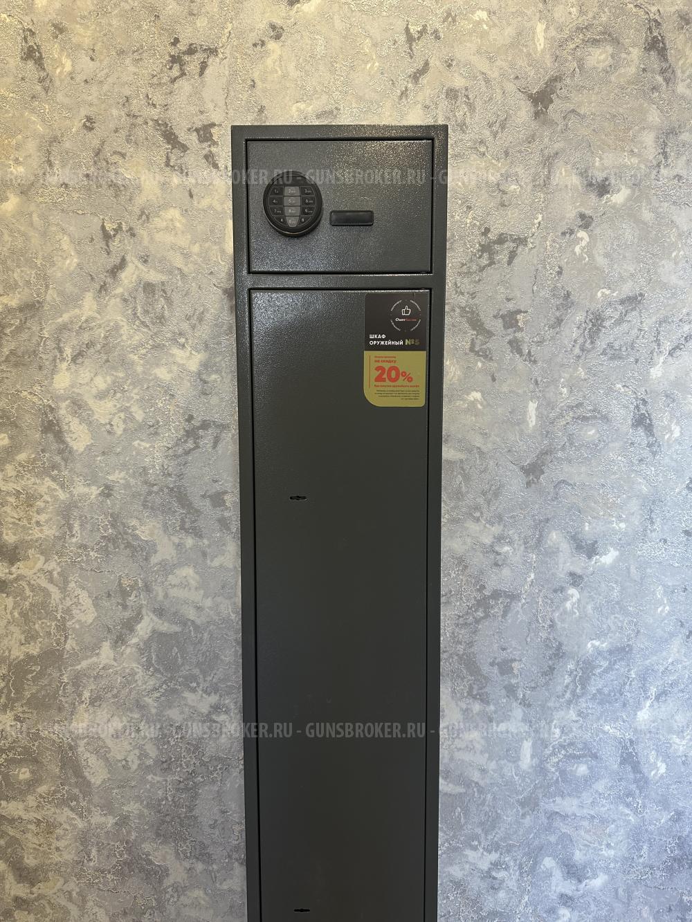 Оружейный сейф на 3 ствола