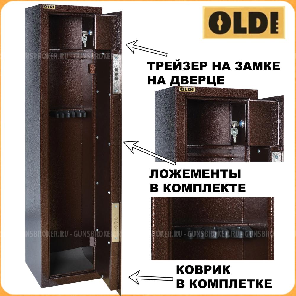 Оружейный сейф Oldi №Ф120