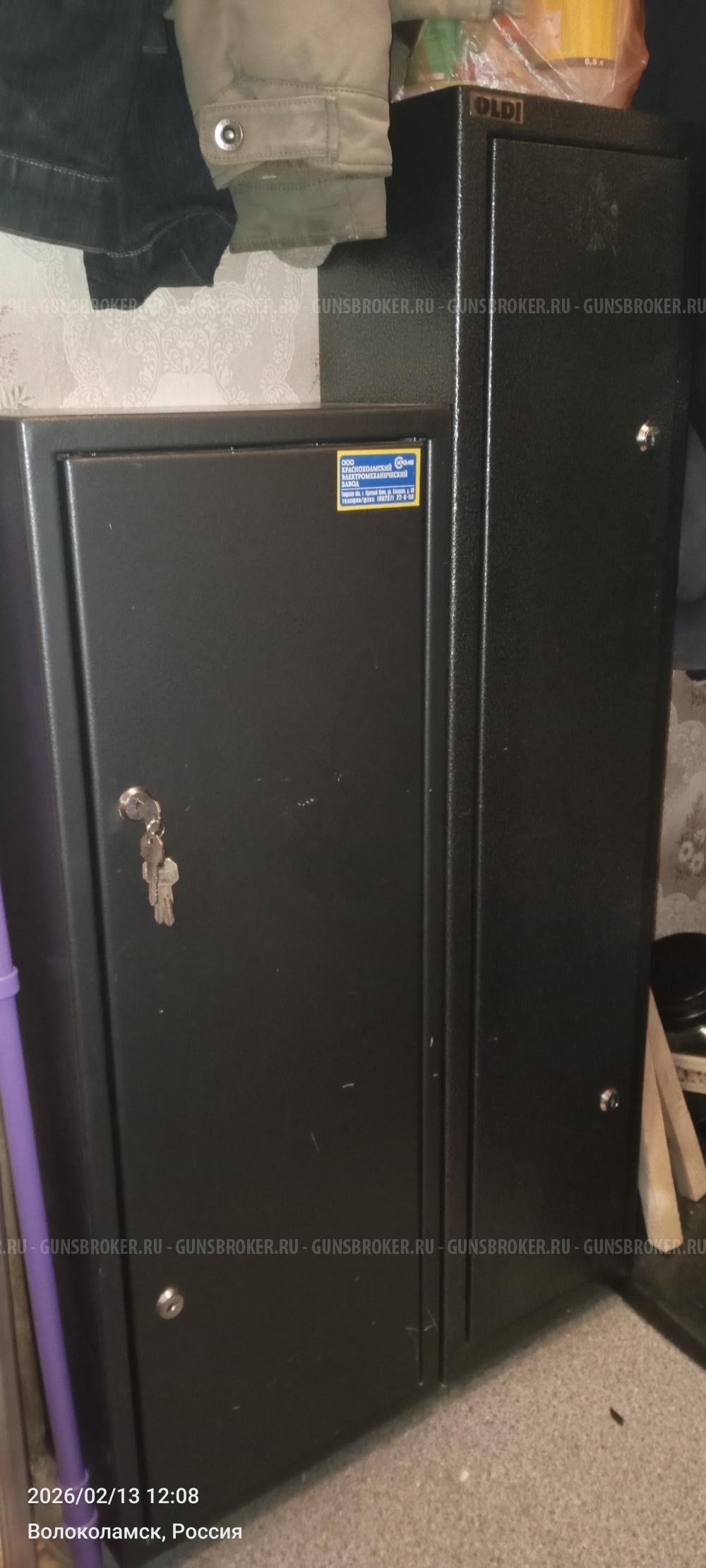 Оружейный сейф