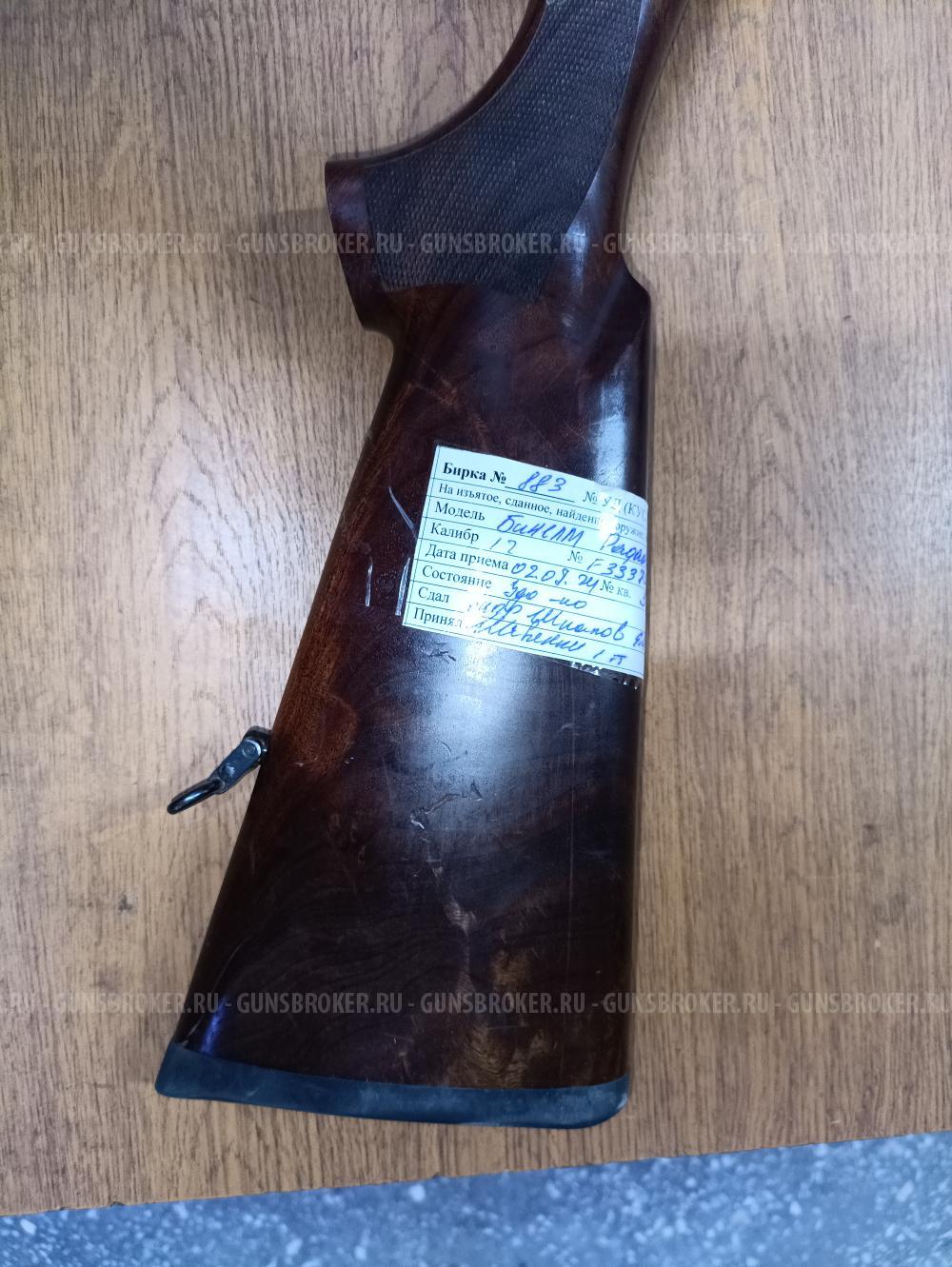 оружие Benelli Raffaello, кал. 12 мм, № F333755V14/C1306017F14