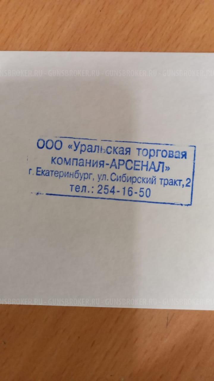 Оружие для охоты и для коллекции.