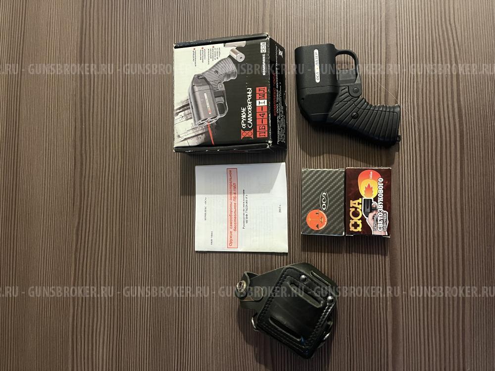 Оружие самообороны огнестрельное бесствольное ПБ-4-1МЛ