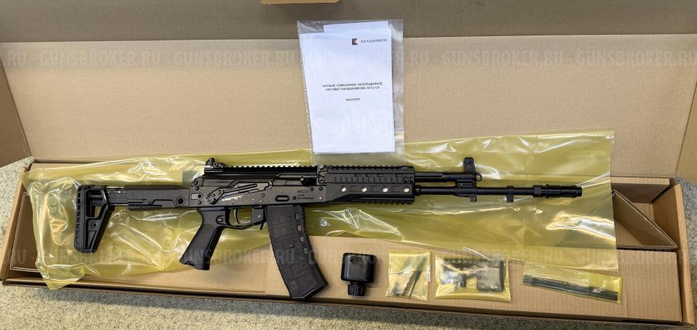 Оружие списанное охолощенное АК12 СХ, кал 5,45*39
