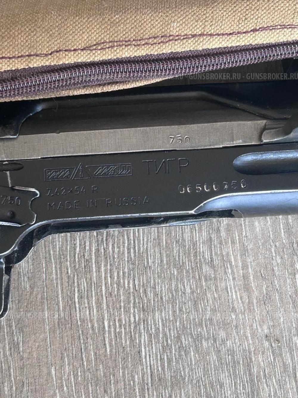 Оружие ТИГР, калибр 7,62х54R, № 06500750, 2006 г.в.