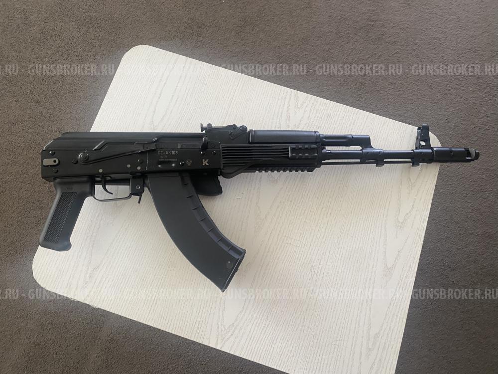 ОС АК 103 охолощенный Свето-звуковой 7,62-39