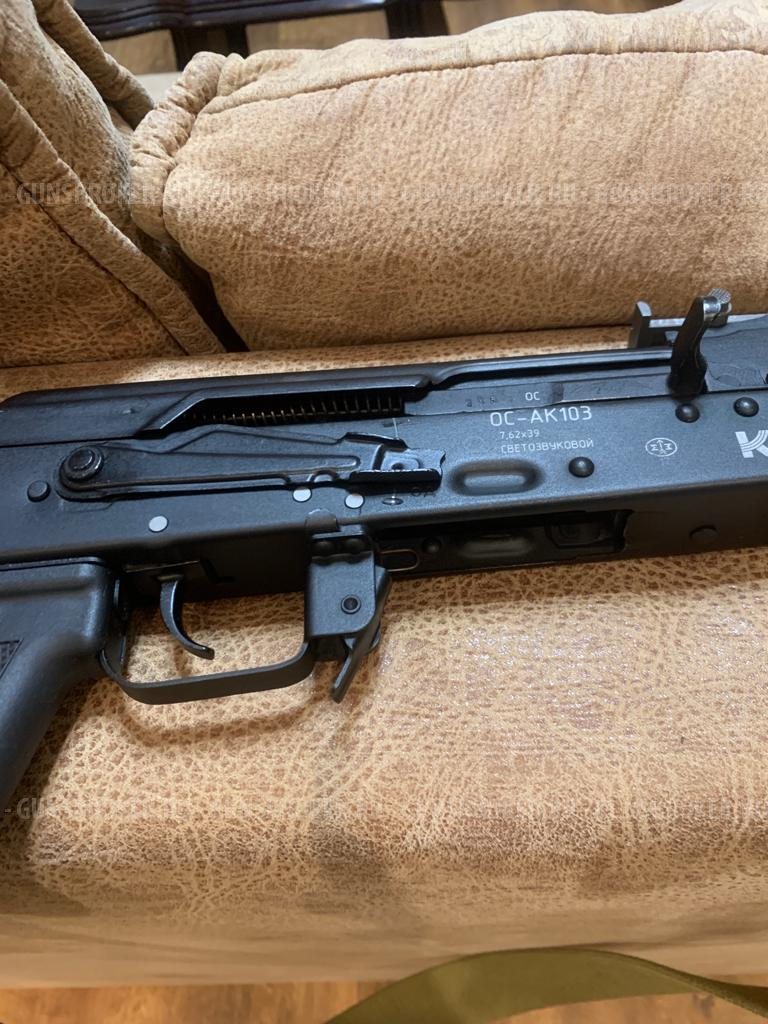 ОС-АК 103 Списанное охолощенное оружие, автомат Калашникова