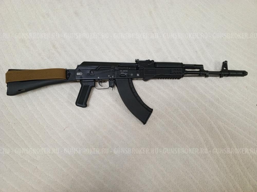 ОС-АК103