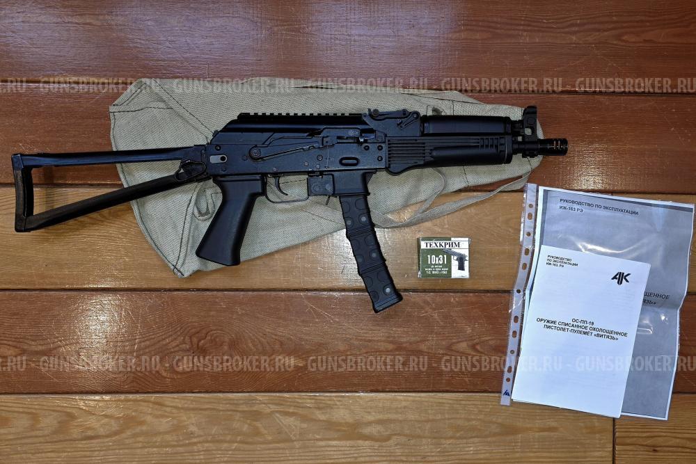 ОС-ПП-19 "ВИТЯЗЬ" ✅