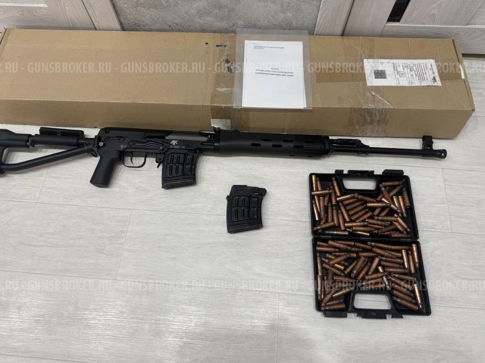 Ос-Свдс СХ СВДС Схп