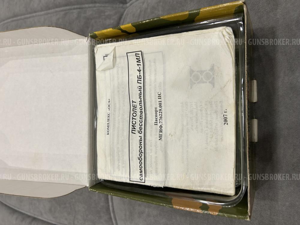 Оса 4-1 МЛ Лазер