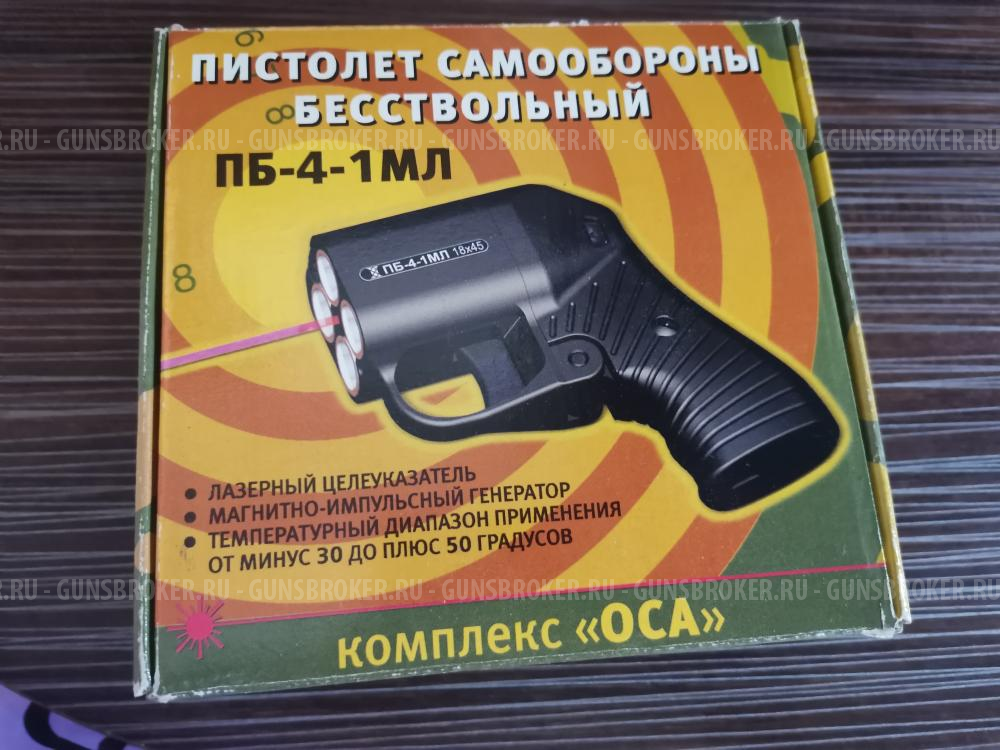 ОСА БП -4 -1 МЛ