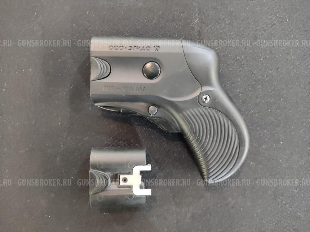 Оса "Эгида", кал.18х45