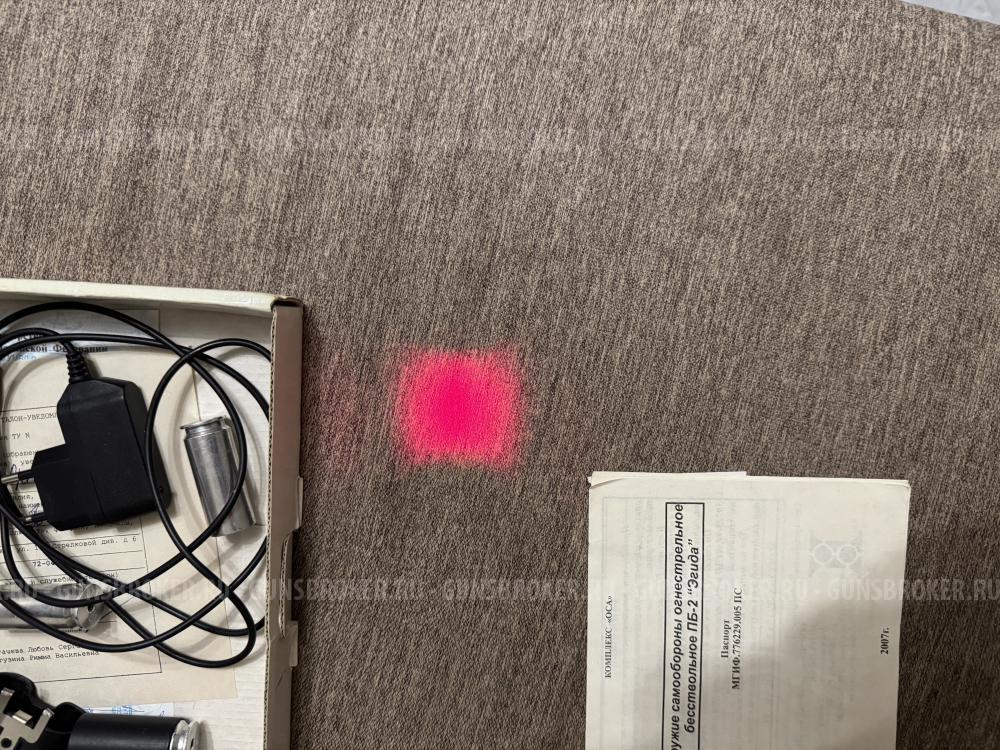 Оса-эгида ПБ-2