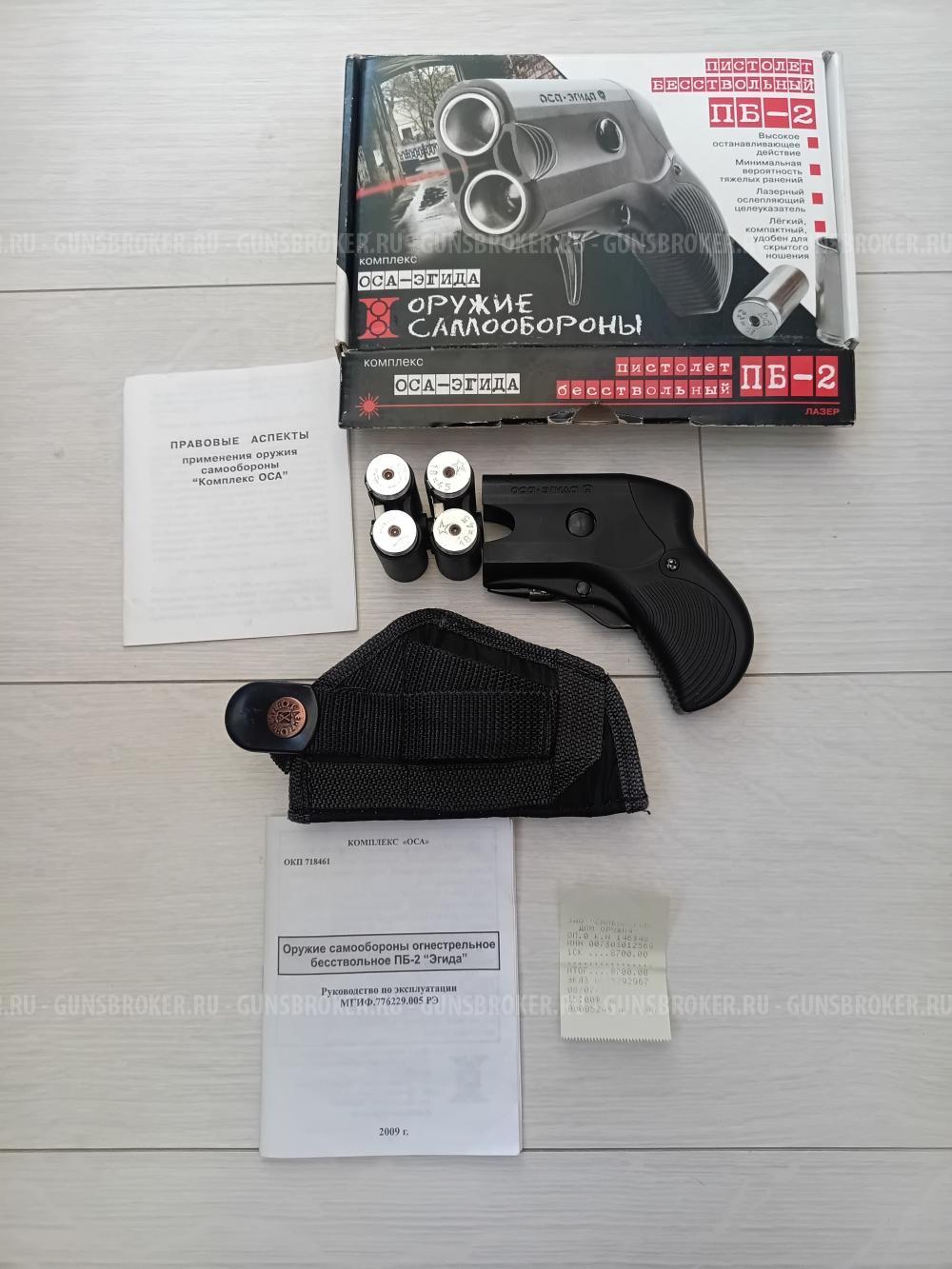 ОСА-ЭГИДА ПБ-2